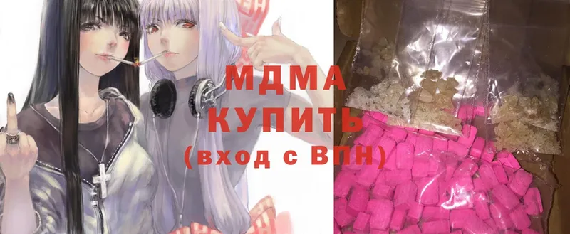 MDMA crystal  Воскресенск 